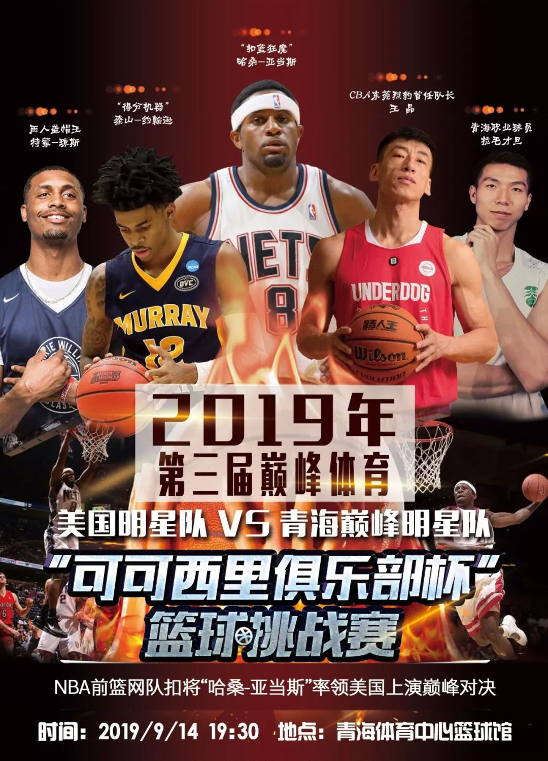 已成为世