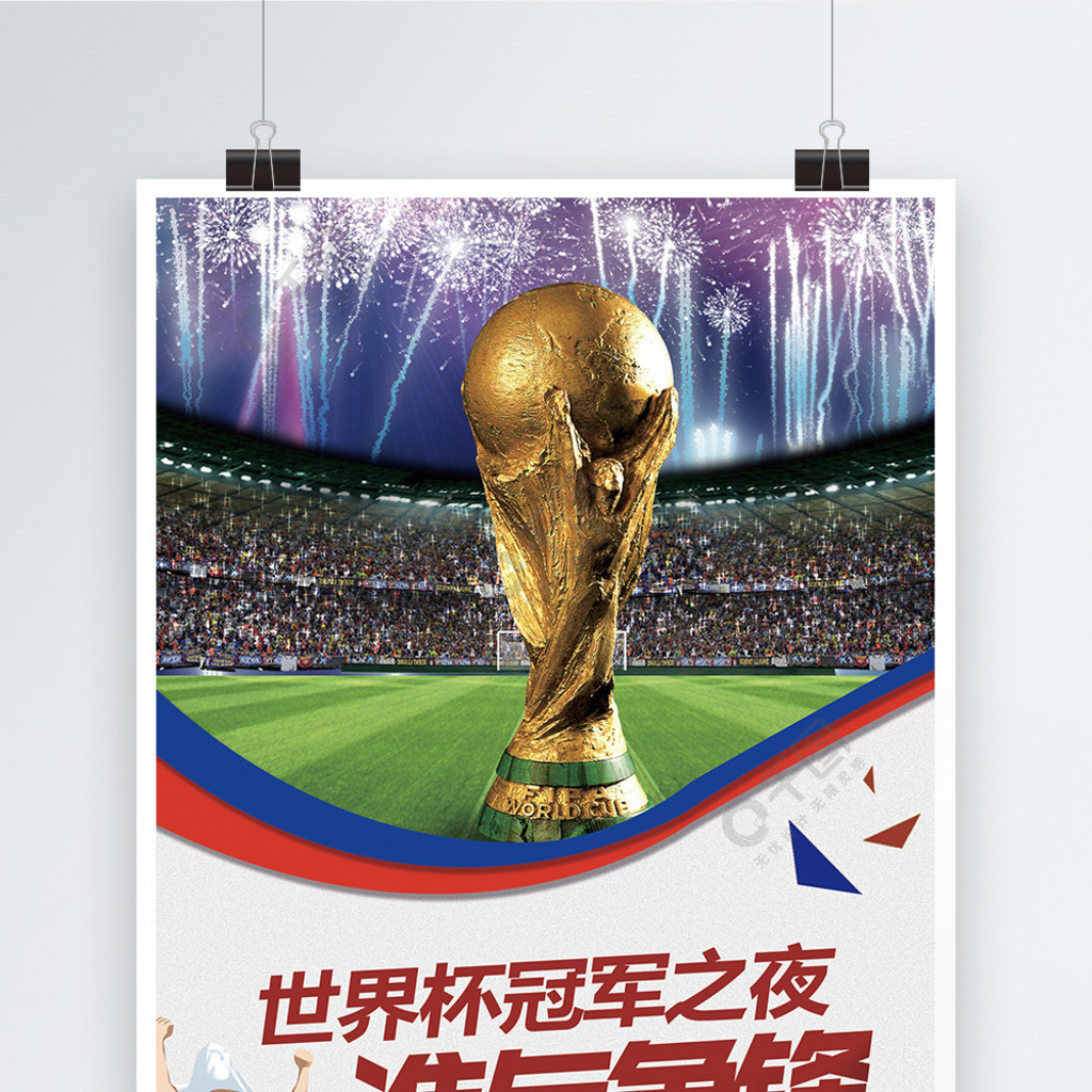 配合还涉